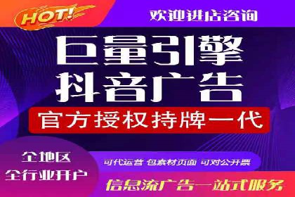 推广开户策略优化案例剖析
