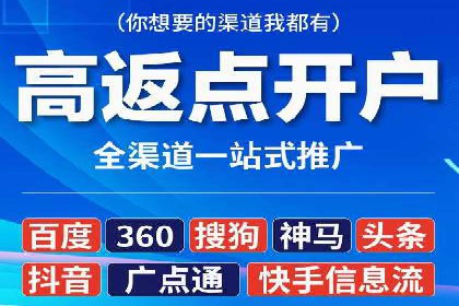 百度竞价费用策略，案例分享