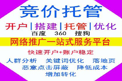 信息流托管在广告行业的应用案例